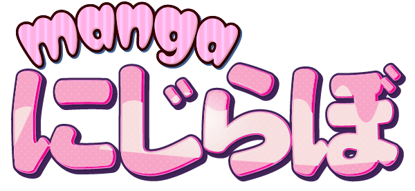 にじらぼ ロゴ