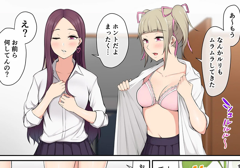 エロ漫画作品『今泉ん家はどうやらギャルの溜まり場になってるらしい』作者:のり御膳