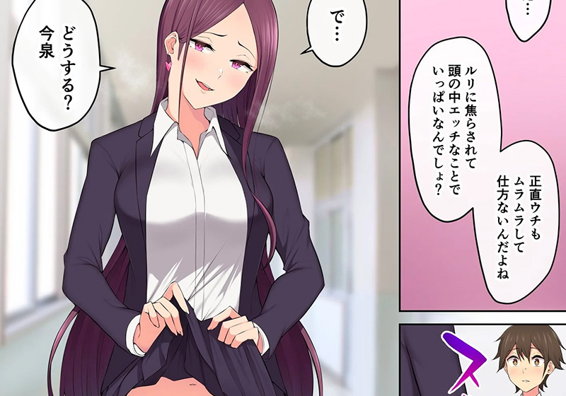 エロ漫画作品『今泉ん家はどうやらギャルの溜まり場になってるらしい3』作者:のり御膳