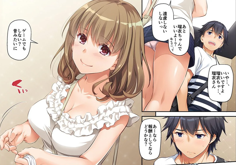 エロ漫画作品『人妻幼馴染とひと夏のできごと』作者:Digital Lover