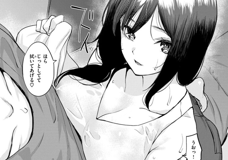 新着エロ漫画「【エロ漫画】utu先生の「きっかけは雨」人妻が濡れて踏み込む背徳の一線」作者：utu