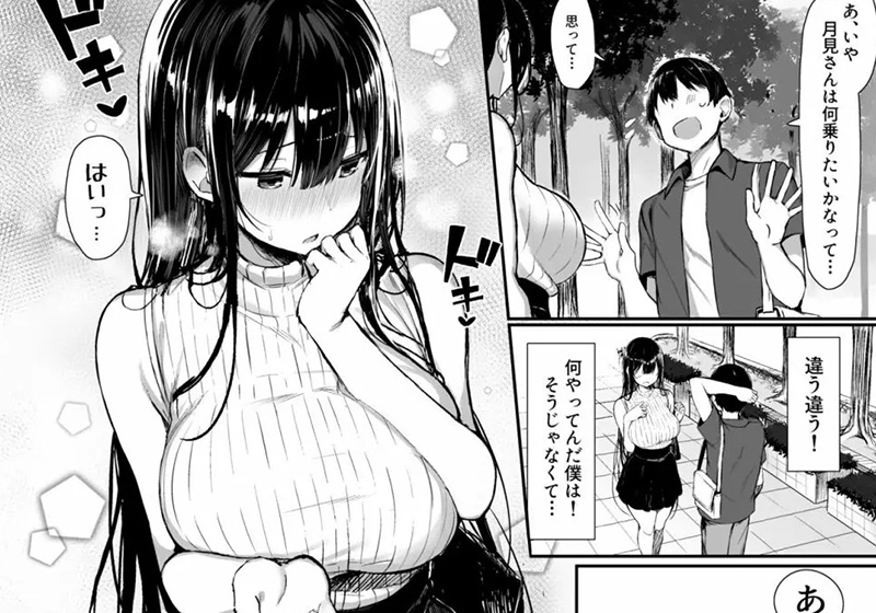 エロ漫画作品『清楚彼女、堕ちる。』作者:もすきーと音。