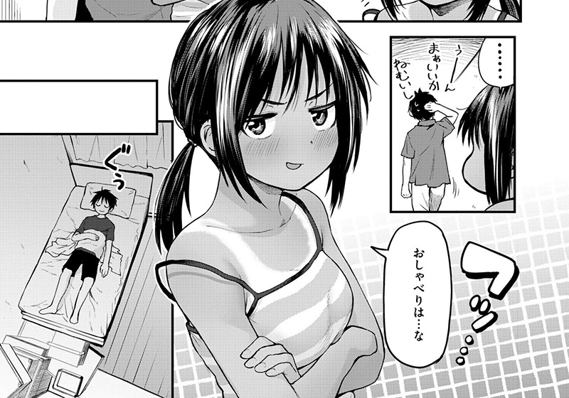 エロ漫画作品『なつっこ!』作者:橙織ゆぶね