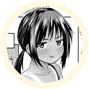 エロ漫画作品『なつっこ!』作者:橙織ゆぶね