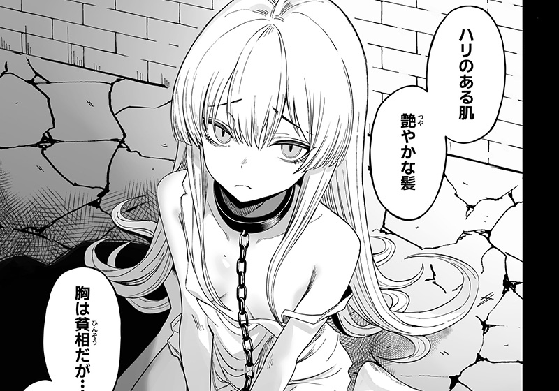 エロ漫画作品『魅惑的なお前が悪い』作者:よふかしのへや(夜な夜な)