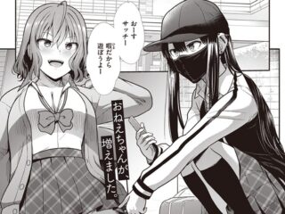 お姉さんジャンルエロ漫画『姉弟ごっこ』作者：武将武