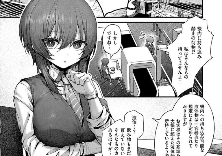 うこ『おほ安検査』