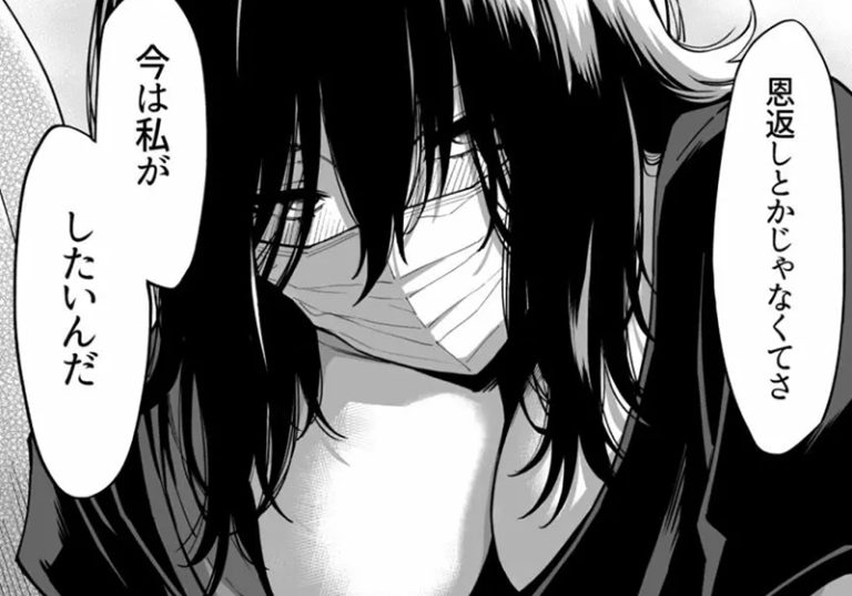 純愛『拾われた女の子とおじさんの話』