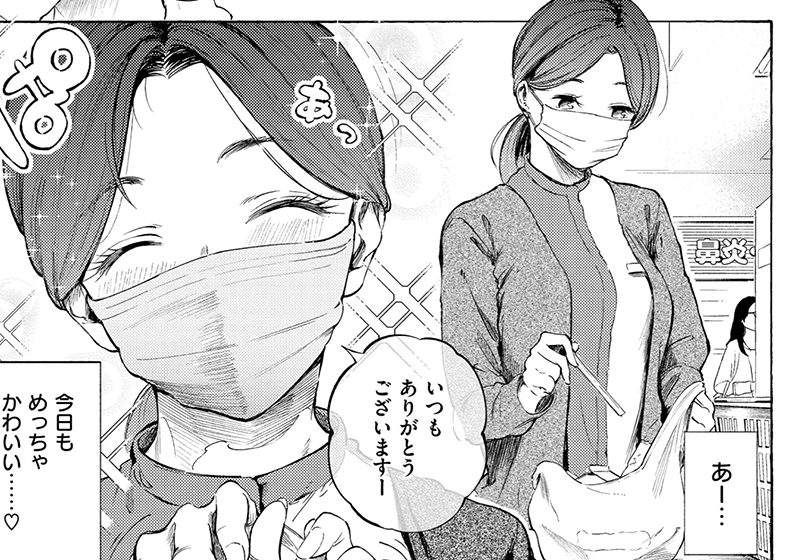 【エロ漫画】悶々とした清楚なお姉さんたちが外見とは裏腹に大胆かつ積極的にセックスをしたいという願望がエロい！！