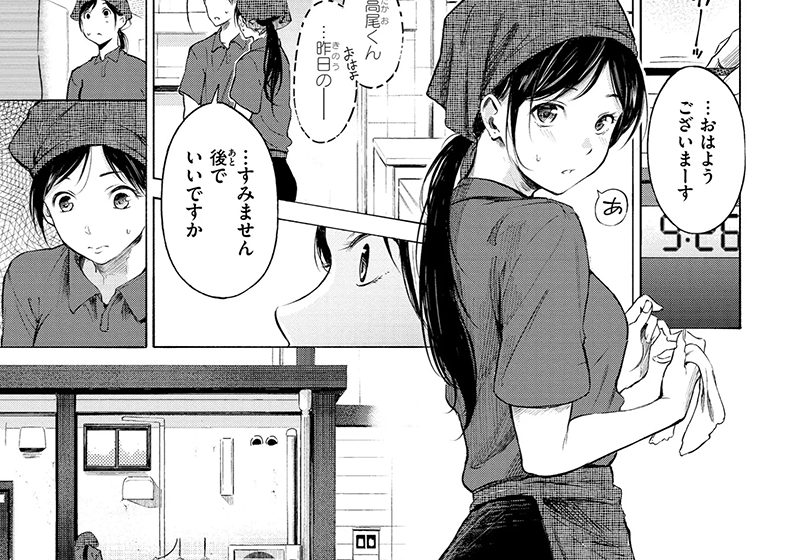 【エロ漫画】悶々とした清楚なお姉さんたちが外見とは裏腹に大胆かつ積極的にセックスをしたいという願望がエロい！！