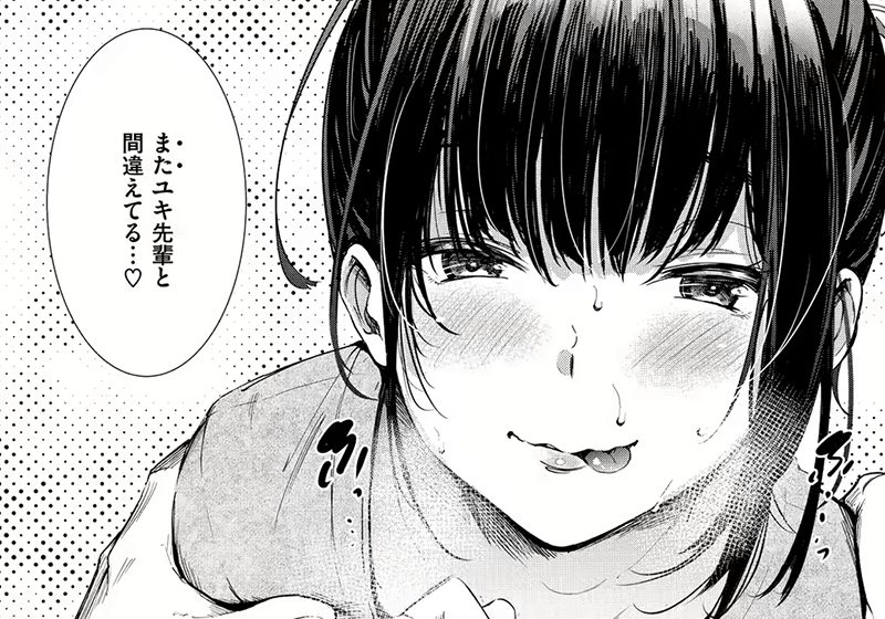 【エロ漫画】可憐な女性たちがダメと解っているけど浮気や不倫に燃える背徳エロスな関係ー「シークレット×シークレット」