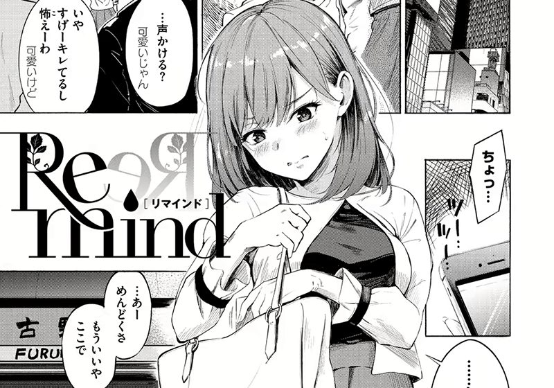 【エロ漫画】可憐な女性たちがダメと解っているけど浮気や不倫に燃える背徳エロスな関係ー「シークレット×シークレット」