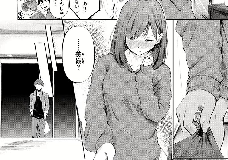 【エロ漫画】可憐な女性たちがダメと解っているけど浮気や不倫に燃える背徳エロスな関係ー「シークレット×シークレット」