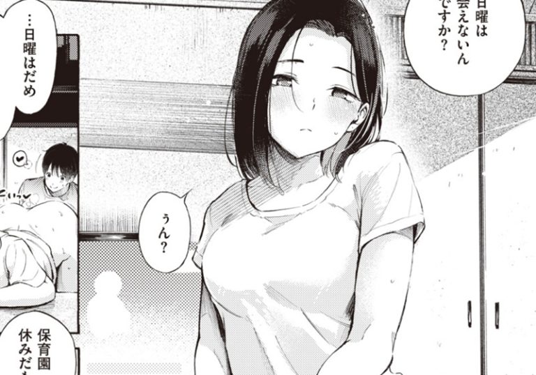 さんじゅうろう『めすまま』