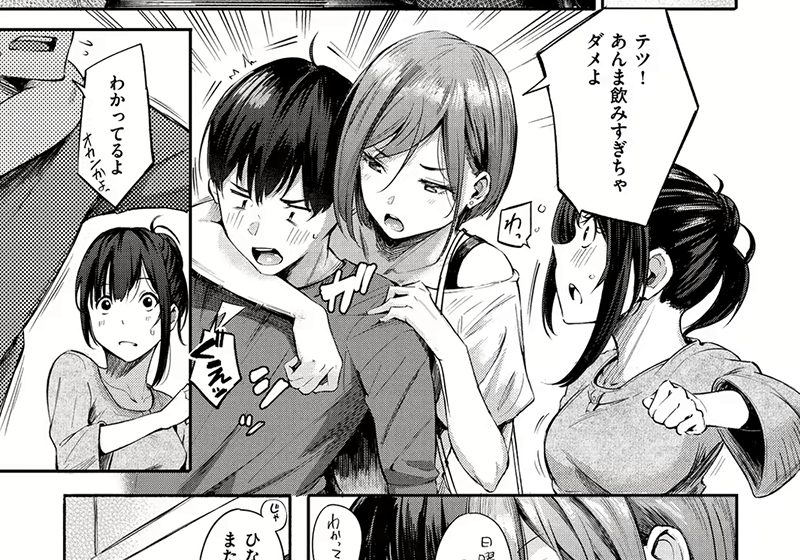 【エロ漫画】可憐な女性たちがダメと解っているけど浮気や不倫に燃える背徳エロスな関係ー「シークレット×シークレット」