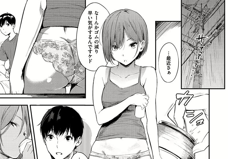 【エロ漫画】可憐な女性たちがダメと解っているけど浮気や不倫に燃える背徳エロスな関係ー「シークレット×シークレット」