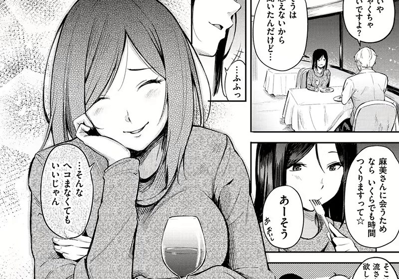 【エロ漫画】可憐な女性たちがダメと解っているけど浮気や不倫に燃える背徳エロスな関係ー「シークレット×シークレット」