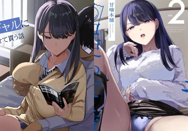 巨乳・爆乳『入り浸りギャルにま〇こ使わせて貰う話』