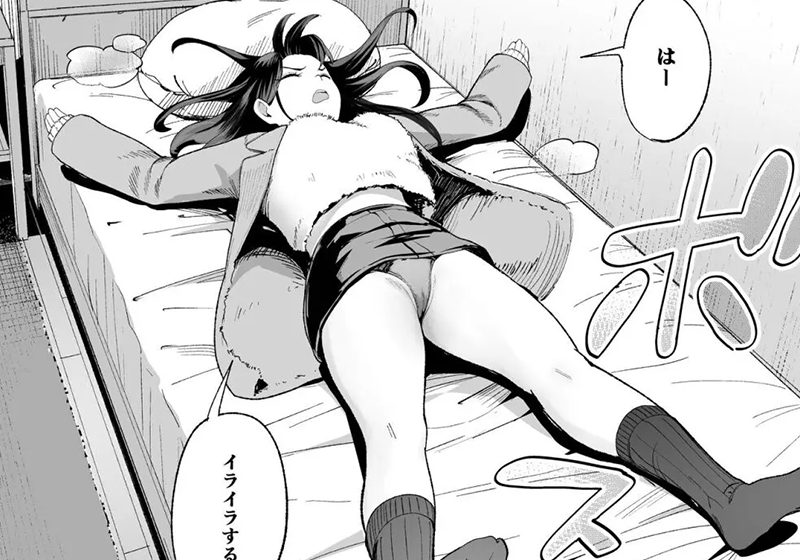 エロ漫画作品『入り浸りギャルにま〇こ使わせて貰う話2』作者:甘噛本舗