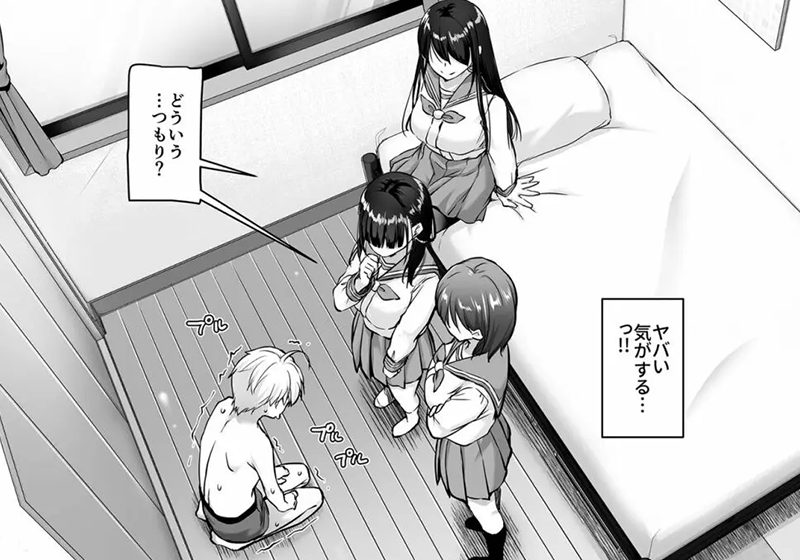 「エロ漫画」幼馴染同士が一人の男を奪い合う三角関係に！大人馴染03~05（なかじまゆか-Digital Lover）