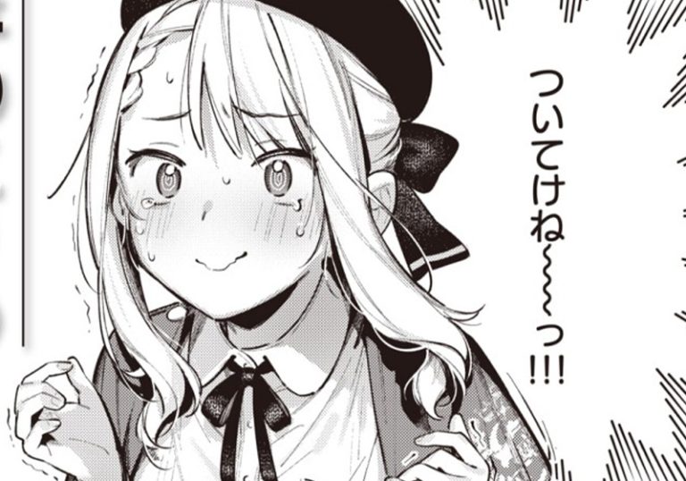純愛『星乃エリはギリギリ』