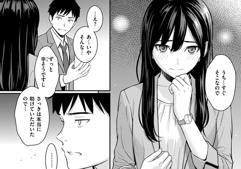 【エロ漫画】先輩に絡まれていた清楚な同僚を助けた結果、一夜の過ちから生まれる職場恋愛ー純愛ストラテジー