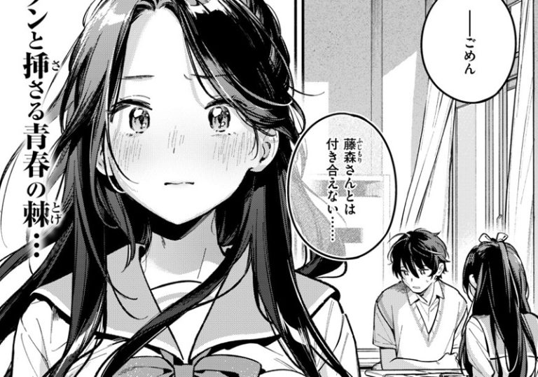 純愛『おともだち』