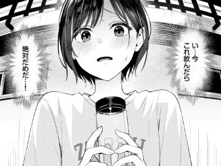 NTRジャンルエロ漫画『スティール』作者：ふじざらし