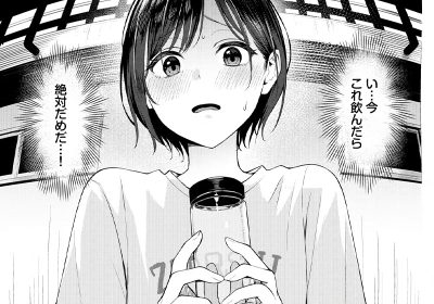 スティール