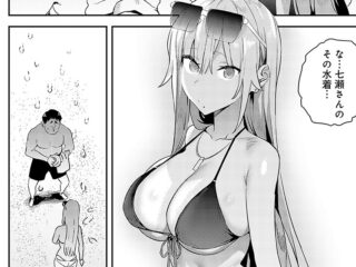 NTRジャンルエロ漫画『美女と野獣 〜ギャルとキモオタ〜3rd』作者：エノキドォ