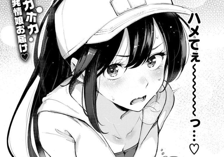 さんじゅうろう『筆おろしデリバリー』
