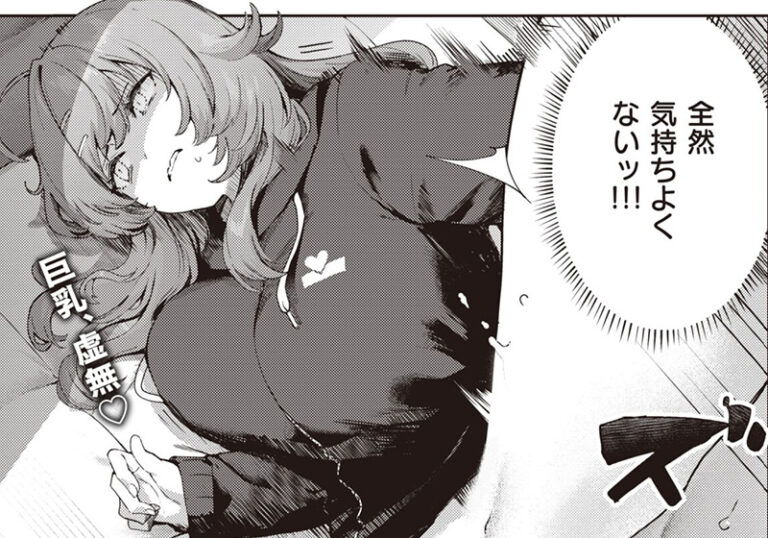 純愛『だるエッチtoすきエッチ』