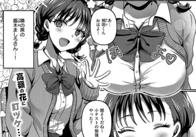 いのせんと★ひろいん