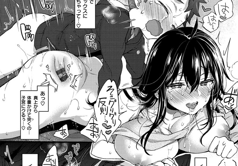 【エロ漫画】エッチなことを教えてくれたのはお姉さん！おねショタ好き必見の作品集！森島コン先生の「おねーさんあいらんど」