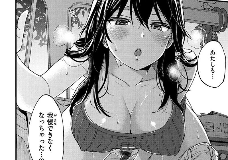 【エロ漫画】エッチなことを教えてくれたのはお姉さん！おねショタ好き必見の作品集！森島コン先生の「おねーさんあいらんど」