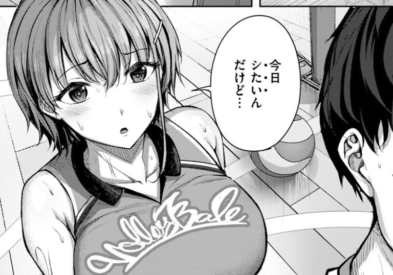 先輩・お姉さん『恥じらいレシーブ』