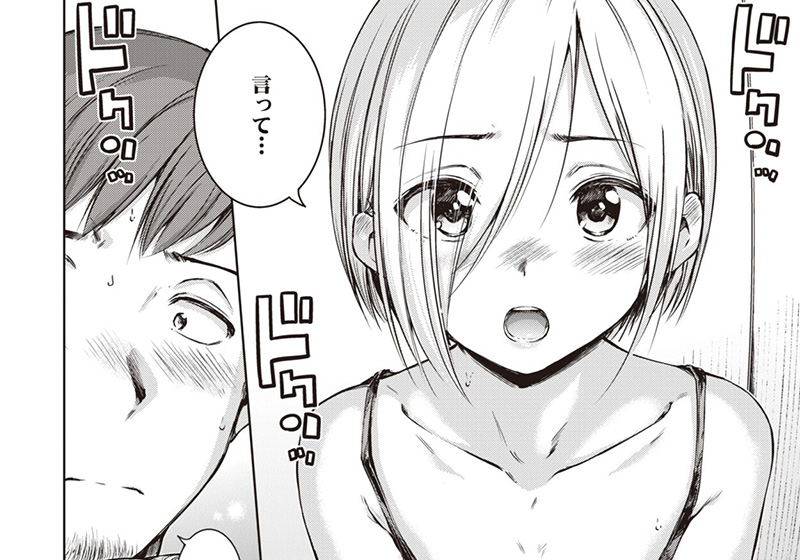 【エロ漫画】過去に途中までエッチをした二人！妹のような存在だったが成長した姿に意識してしまう！ーHamao先生の「コネクト（後編）」