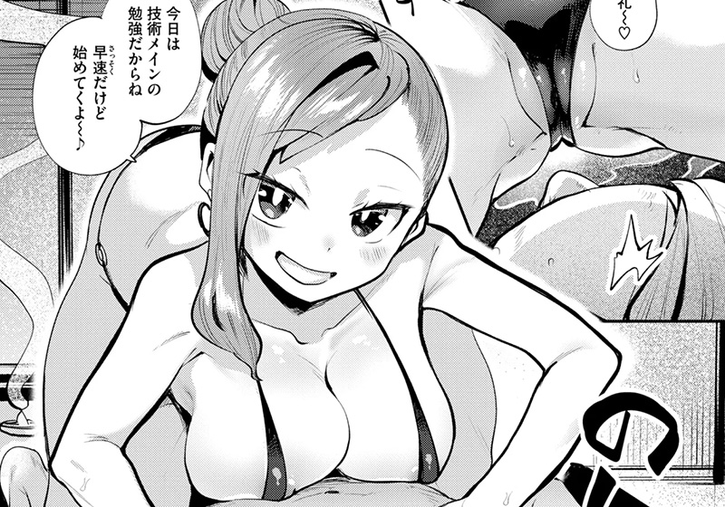 【エロ漫画】エッチなマッサージ店で働く同級生と流れで3P！ーしらないひとし先生の「リフレッシュしよ」