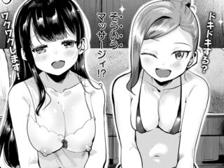 【エロ漫画】エッチなマッサージ店で働く同級生と流れで3P！ーしらないひとし先生の「リフレッシュしよ」