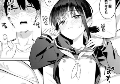 マイガールフレンド