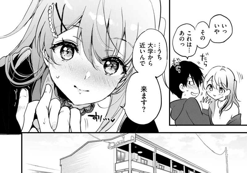 【エロ漫画】出会ったその日にエロ・コスプレイヤーが部屋に誘ってくる！積極的なエッチなサンタさんに大変身！ーつかこ先生の「ラッキードラゴン」