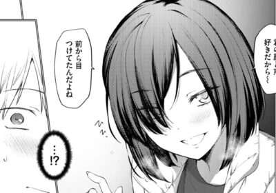 空き缶とキスマーク