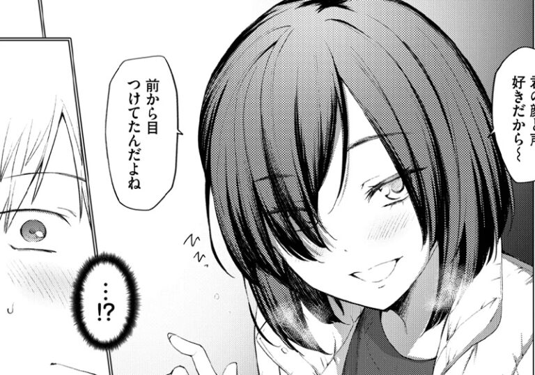 新着エロ漫画「【エロ漫画】酒にも年下彼氏にも依存するヒロインがマーキングのキスマーク！ーあおやまきいろ。先生の「空き缶とキスマーク」」作者：あおやまきいろ。