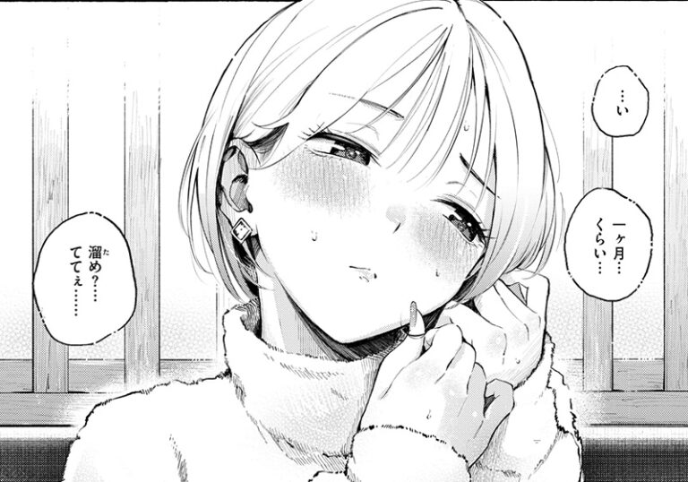 新着エロ漫画「【エロ漫画】さんじゅうろう先生の「穴埋めピンチヒッター」 優しく寄り添う癒しのイチャラブ」作者：さんじゅうろう