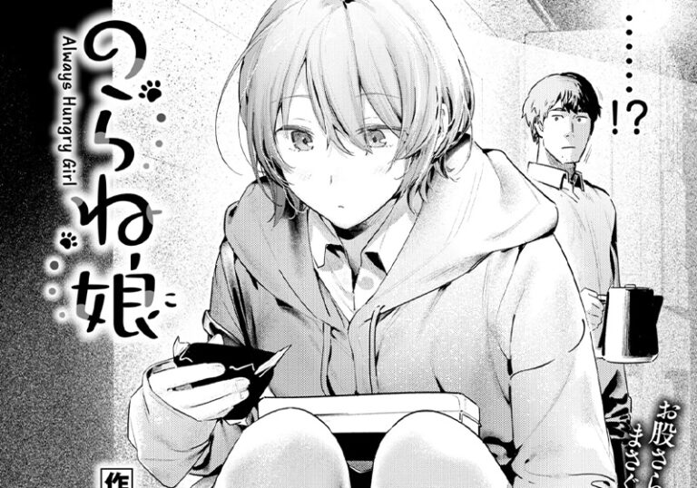 新着エロ漫画「【エロ漫画】性欲の強いJKが家に住み着きエッチ三昧！ー楝蛙先生の「のらね娘」」作者：楝蛙