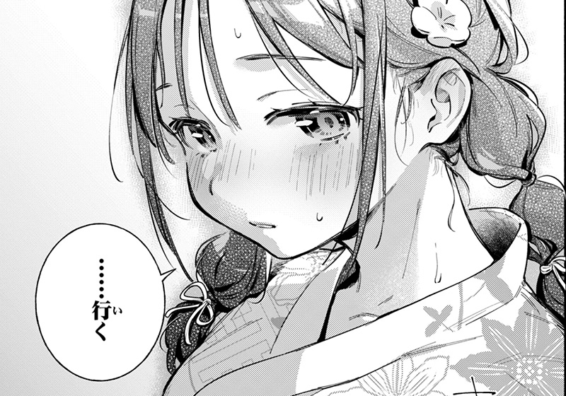 魅悪ちる先生の誘惑 新人エロ漫画先生 画像