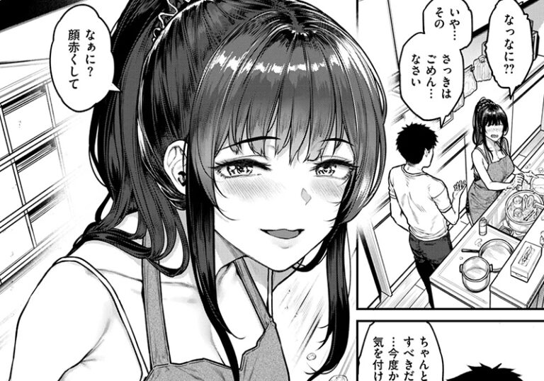 新着エロ漫画「【エロ漫画】気になるお相手は義理姉弟!裸を見てしまったら抑えきれない欲望!ーさじぺん先生の「気になる躰」」作者:さじぺん