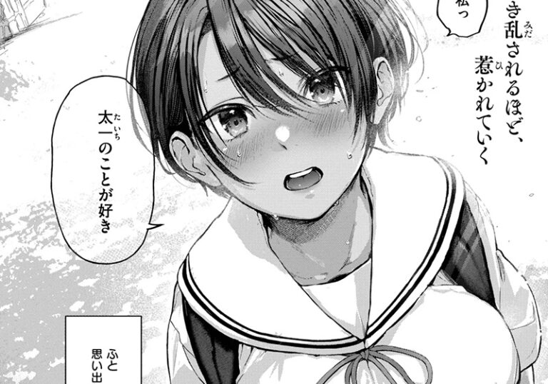新着エロ漫画「【エロ漫画】ごさいじ先生の「あとさきのさき」水泳焼けが決め手になる幼馴染の一線越え」作者:ごさいじ