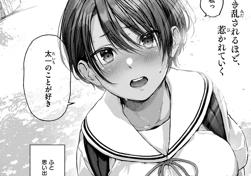 【エロ漫画】水泳の日焼け跡が眩しい幼馴染を雑なセフレ扱いしてしまう！ーごさいじ先生の「あとさきのさき」