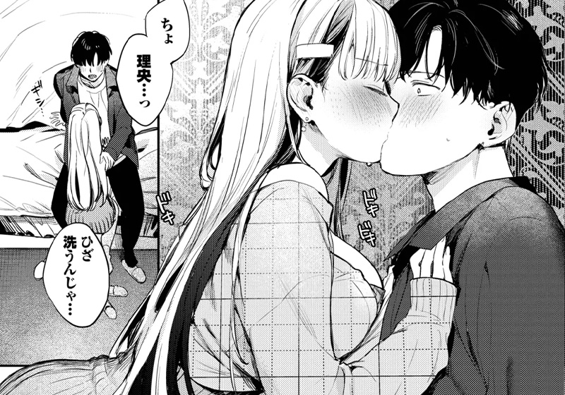 エロ漫画作品『すいーと・らいやー』作者:花兄けい